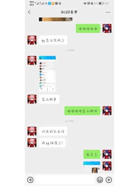 为什么QQ消息发不出去？