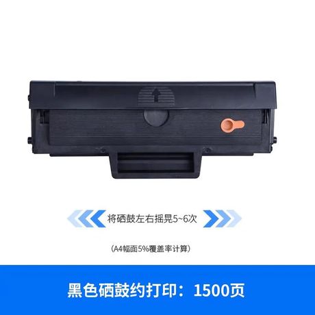 硒鼓加粉：多少才合适？