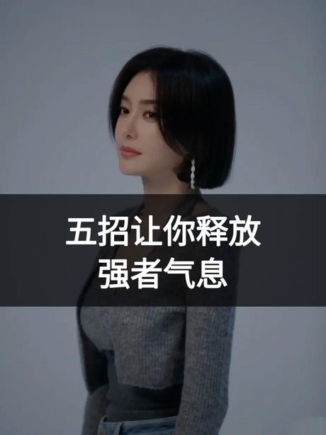 知性：超越感性的智慧