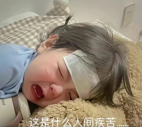 头痛欲裂感觉要爆炸了怎么办？