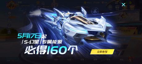 QQ飞车：如何拉车头