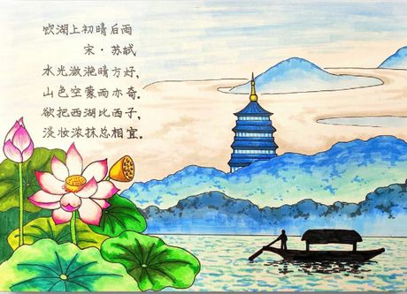 杭州西湖：诗画间的美丽描绘