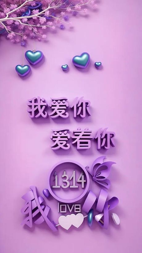 我爱你：情感、心理与生物学的交汇