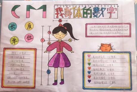 探索数字167的秘密