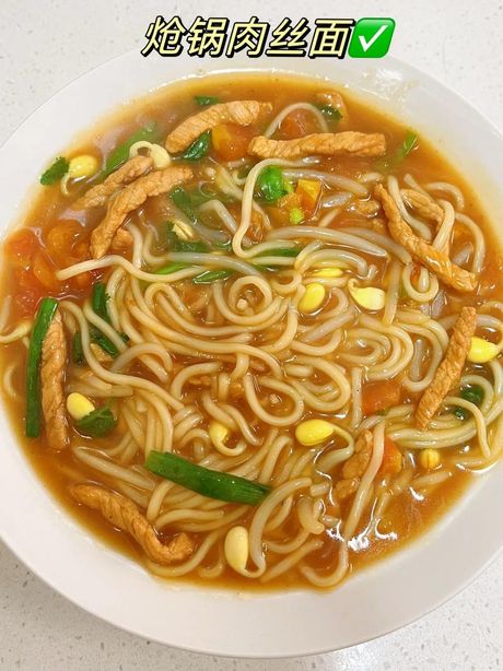肉丝面的制作方法