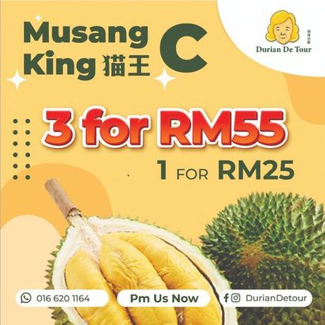 榴莲的英文名称：Durian