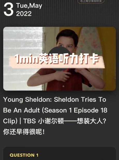 interesting怎么读，Interesting怎么读