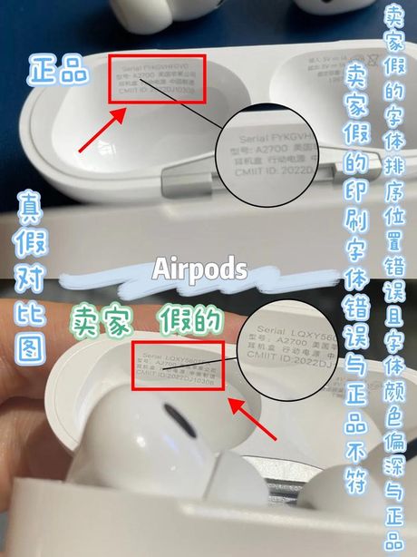 苹果耳机怎么辨别真假，苹果耳机真伪辨别全攻略