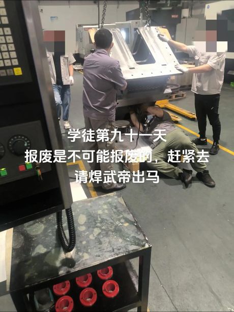 CNC学徒成长之路：从新手到师傅的蜕变