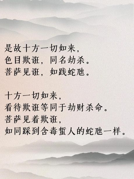 诳的意思