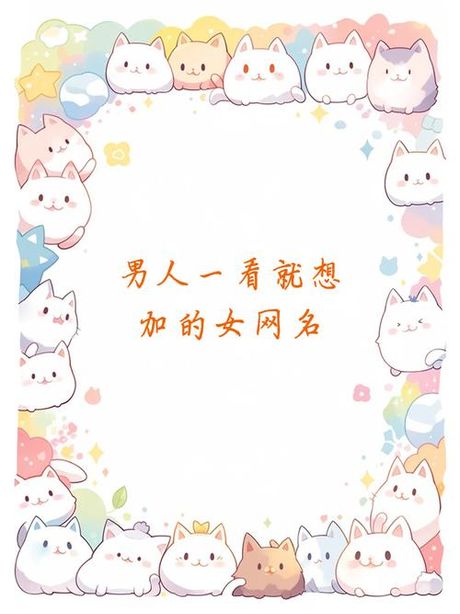 “可人儿”：一词多义的魅力