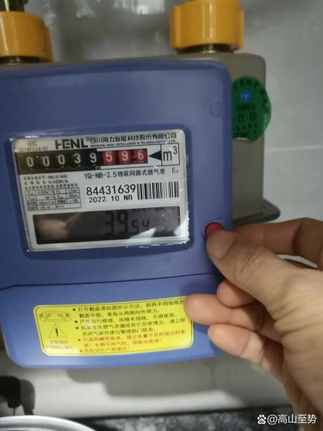 如何阅读天然气表