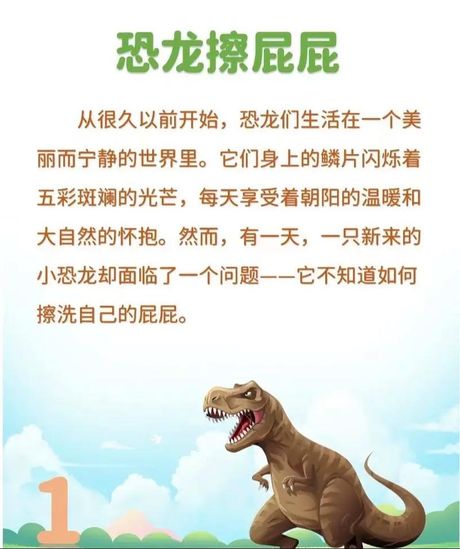 变异的扭转书：探索与使用