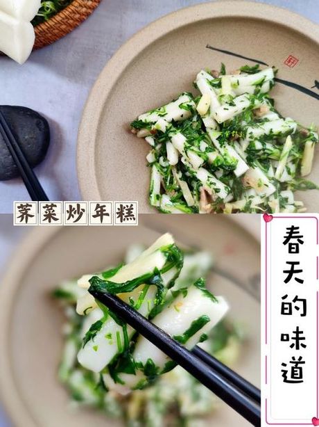 荠菜的美味烹饪方法