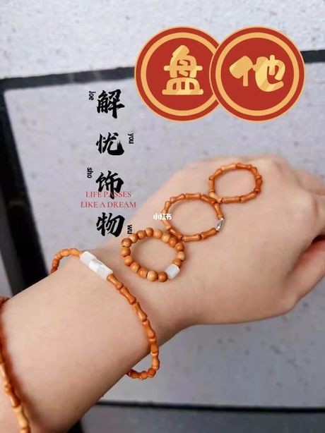 盘他啥意思，盘他的含义