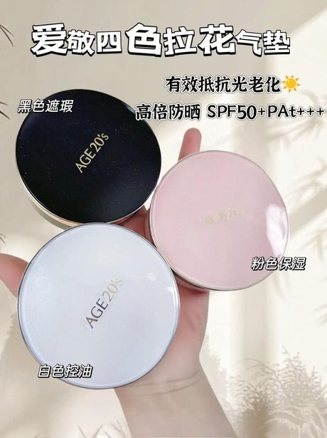 爱敬气垫孕妇可以用吗？
