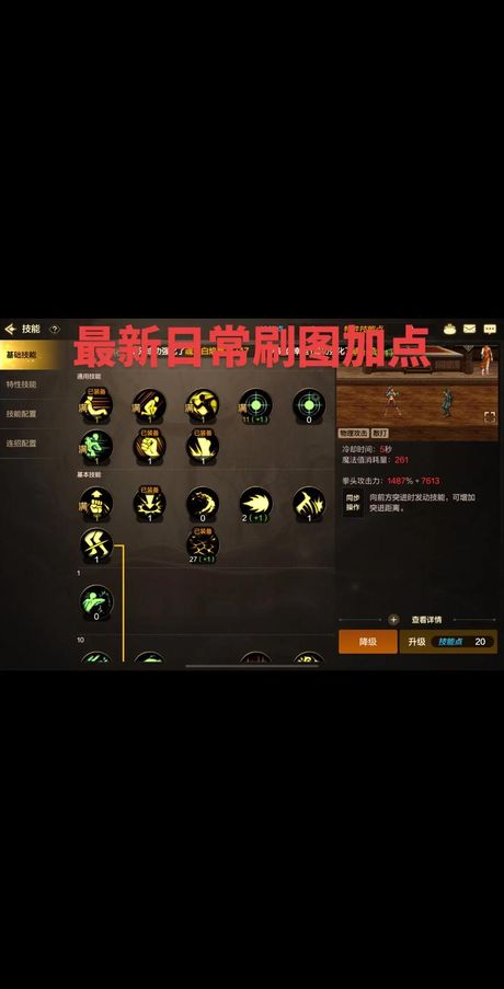 dnf公会升级要多少钱，DNF公会升级费用详解