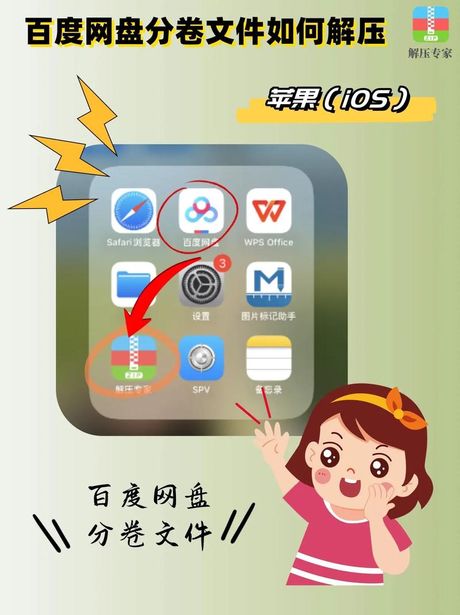 百度云10g以上怎么解压，百度云10G以上文件解压指南