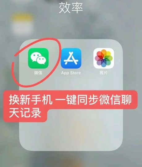 如何将QQ聊天记录迁移到另一台电脑