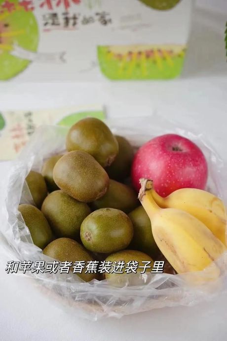 猕猴桃催熟的艺术