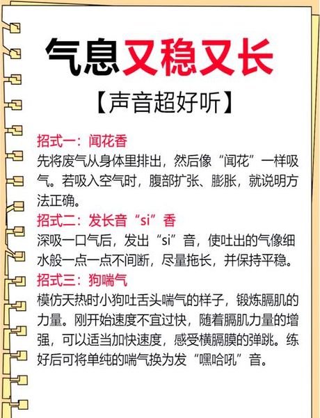怎么让声音干净透彻，如何让声音干净透彻