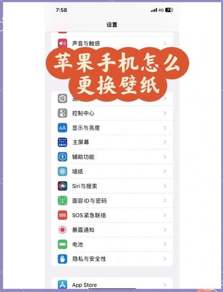苹果怎么用电脑升级系统，如何使用电脑升级苹果手机系统