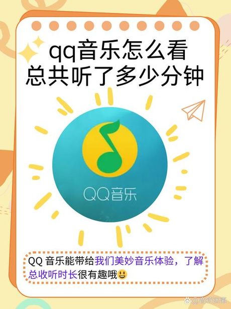 qq音乐可以剪辑音乐吗，QQ音乐可以剪辑音乐吗？
