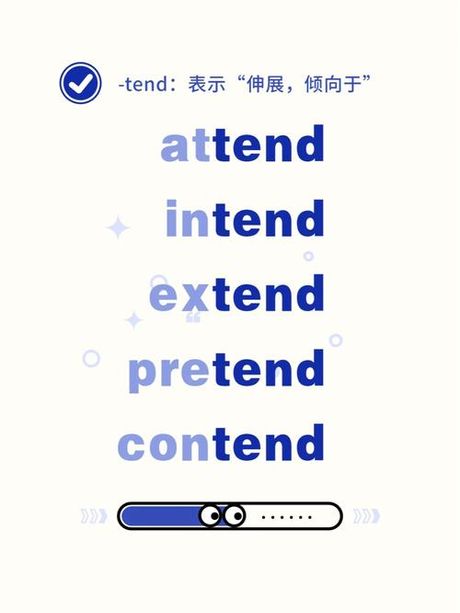 attend是什么意思，Attend是什么意思