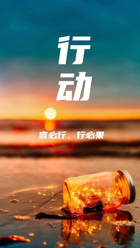 言必行行必果的意思