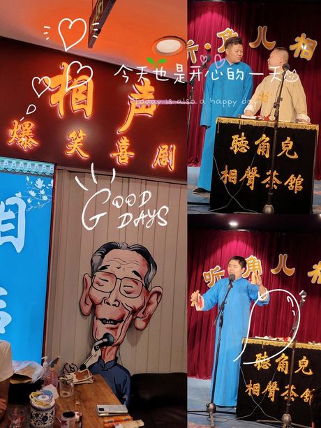 哏是什么意思，哏的意思