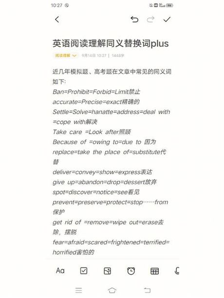 理解“due to”：原因与归属
