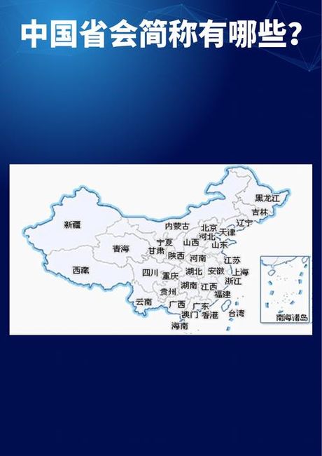 蓉是哪里的简称