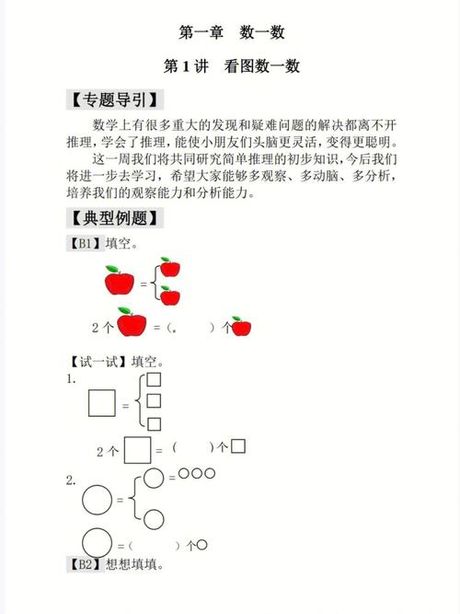“不低于”：一个数学与逻辑的交汇点