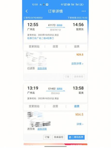 高铁开车前多久可以改签，高铁开车前多久可以改签？了解这个规定有助于避免不必要的麻烦