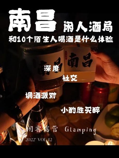 酩酊大醉怎么读