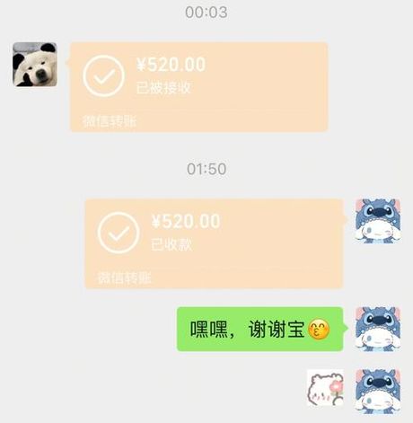 七夕发多少红包给女朋友，七夕节给女朋友发红包的金额选择