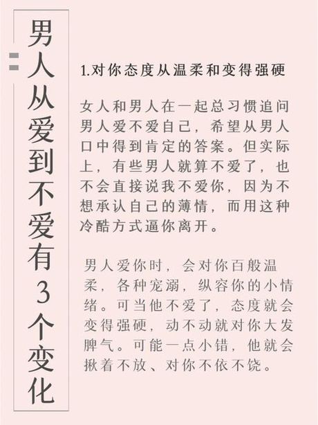情感的解脱：从爱到放下的心理过程