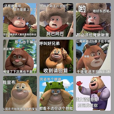如何在QQ中使用“闪萌”添加表情