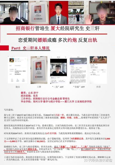 98362什么意思，98362的含义