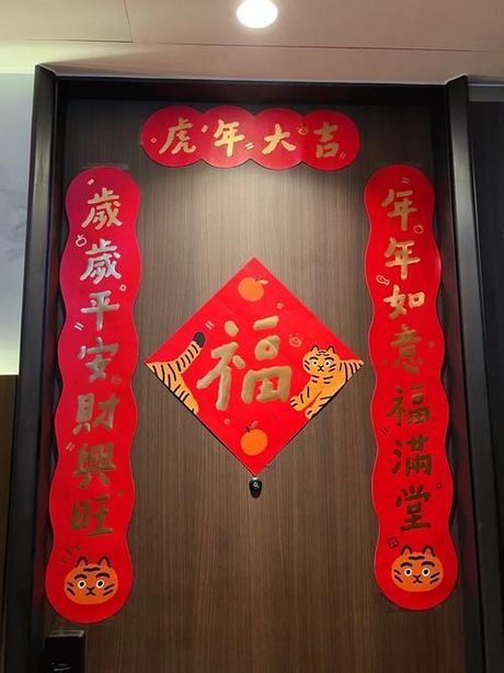 对联贴反了？轻松化解的小妙招