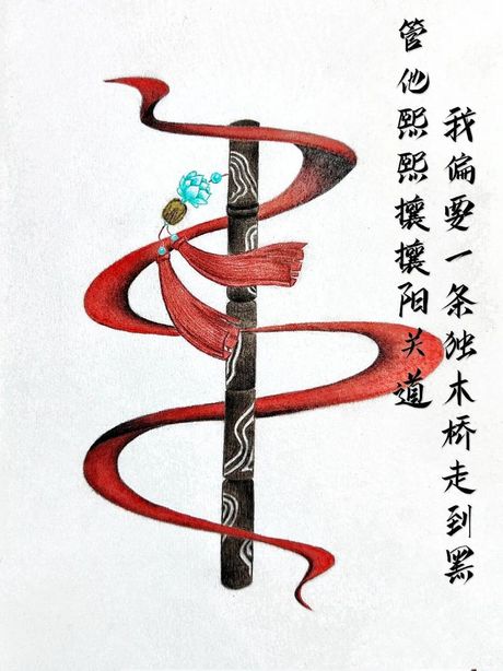 《陈情令》中的鬼笛陈情：起源与奥秘