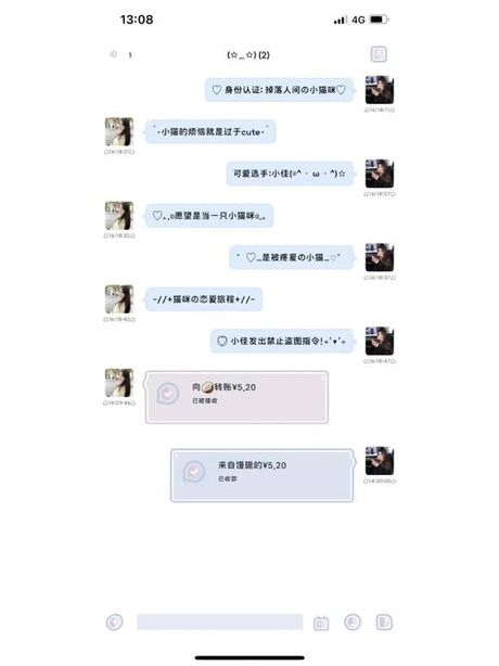 如何设置微信聊天气泡