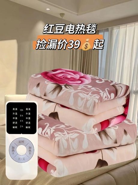 孕妇可以用电热毯吗？