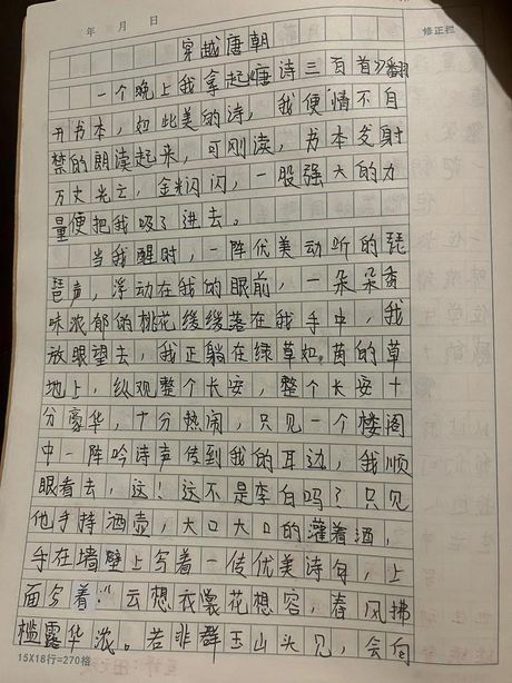 李白的故乡：谜团与探索
