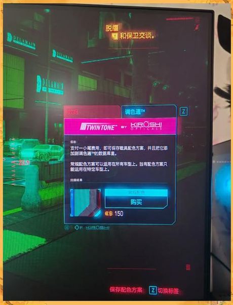 赛博朋克2077下架原因