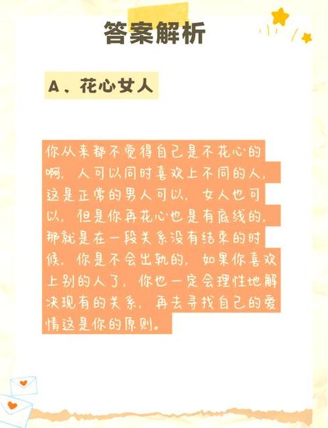 女人心图片，女人心图片的多元解读与呈现
