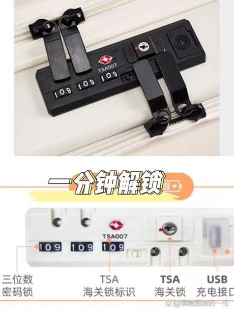 海关锁密码设置指南