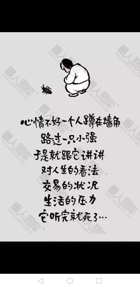 我可以无所谓：探索心理弹性与生活态度