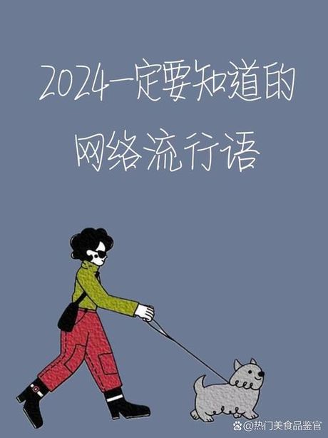 鱼塘网络用语：了解这个流行词汇的含义