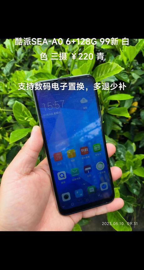 手机td版是什么意思，手机TD版是什么意思